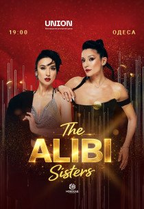 The Alibi Sisters
