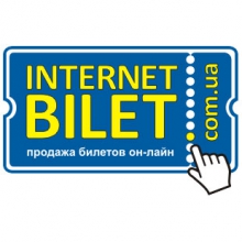 Интернет-билет празднует свою первую годовщину