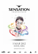 Встречаем официальный after movie SENSATION INNERSPACE