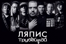 Ляпис Трубецкой выступит на нулевом дне Джаз Коктебеля