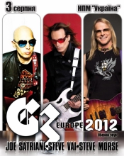 Джо Сатриани (Joe Satriani) и Стив Вай (Steve Vai) рассказали о предстоящем туре
