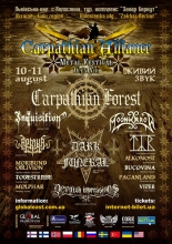 Вопросы транспортировки на Carpathian Alliance Metal Festival open air 2012
