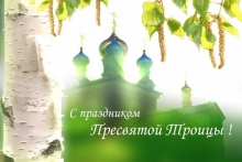 График работы компании "Интернет-билет" в праздничные дни.