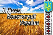 График работы компании "Интернет-билет" в праздничные дни.