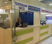 Новая касса самовывоза в Харькове