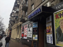 Новая касса самовывоза в Днепропетровске