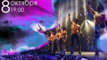 8 октября впервые в Украине выступят всемирно известные короли фламенко LOS VIVANCOS