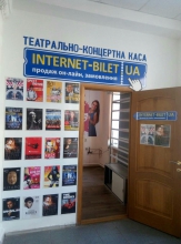Нова каса в Хмельницькому!