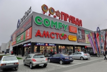 Открытие кассы в Днепре (ТЦ "Наша Правда)!