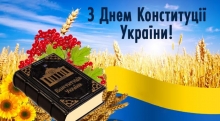 Графік роботи кас на 28-29 червня