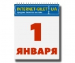 ГРАФИК РАБОТЫ КАСС В НОВОГОДНИЕ ПРАЗДНИКИ