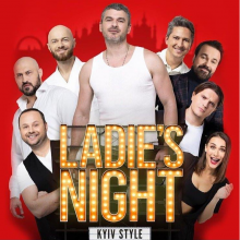 Lirnik Production представить прем'єру всесвітньо відомої аншлагової вистави "Ladies night"
