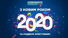 График работы касс в Новогодние праздники