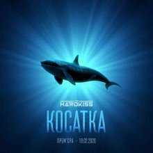 THE HARDKISS презентував новий кліп!