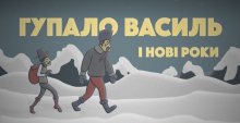 ТНМК випустили ексклюзивну аудіоказку до свят