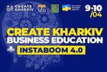 Фестиваль Create Kharkiv 9-10 квітня!
