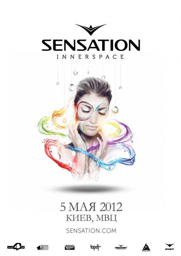 Билеты на Sensation Innerspace в Киеве появятся в продаже с 14 февраля