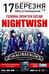 С 16 числа билеты на Nightwish увеличатся в цене 