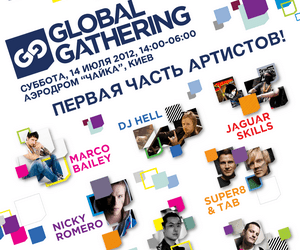 Первые 8 артистов Global Gathering в Киеве!