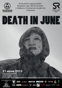 Смотрим промо-ролик Death in June в Киеве