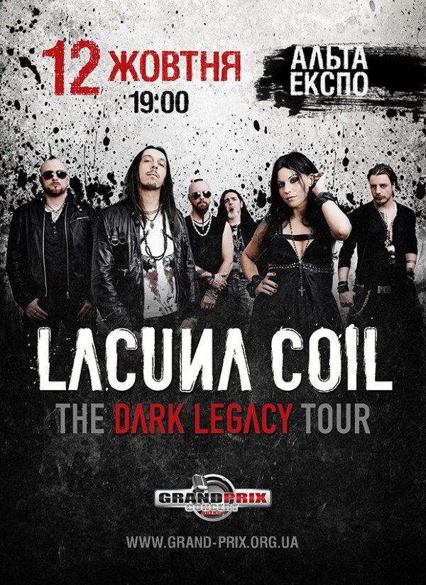 Lacuna Coil приглашают киевлян на концерт