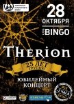 Видеопрезентация киевского концерта Therion