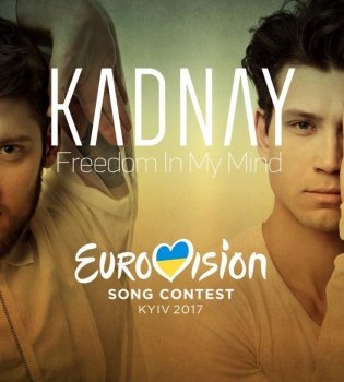 Группа Kadnay презентовала неординарный сингл для "Евровидения-2017"