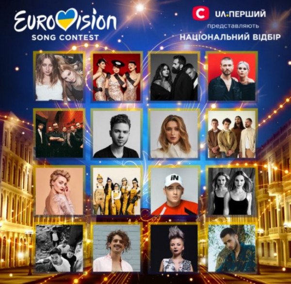 Оголошено список учасників Нацвідбору від України на "Євробачення 2019"