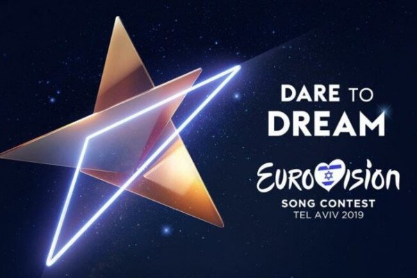 "Євробачення 2019": оголошена ціна квитків на пісенний конкурс