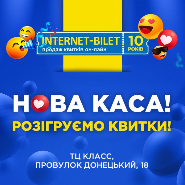 Класс Интернет Магазин Харьков