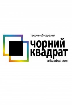 Театр «Черный квадрат»