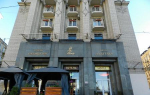 Отель «Казацкий»