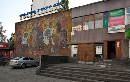 Киевский муниципальный академический театр кукол