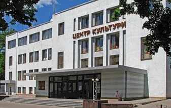 Муниципальный центр культурных инициатив (ДК Связи)