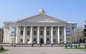 Запорожский театр имени В. Г. Магара