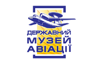 Державний музей авіації ім. О.К.Антонова