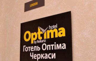 Конфренц-зал отеля «Optima Черкассы»