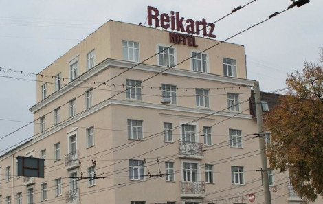 Конференц-зал отеля «Reikartz Сумы»