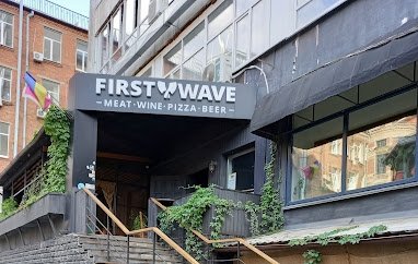 First Wave Pizza Bar