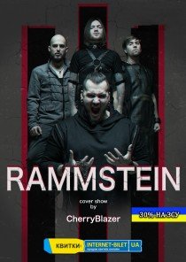 RAMMSTEIN COVER SHOW