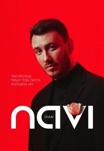 Ivan NAVI