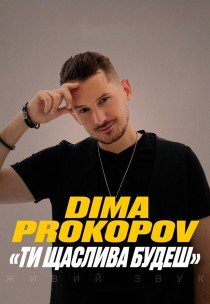 Dima Prokopov