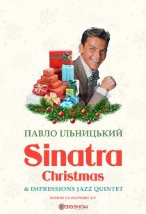 Концерт «Sinatra Christmas». Петро Ільницький та джазовий квартет Impressions