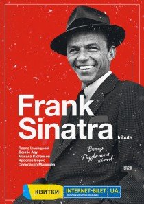 Frank Sinatra Tribute. Вечер рождественских хитов