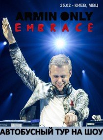 Автобусный тур на Armin Only Embrace