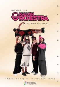 KALUSH ORCHESTRA