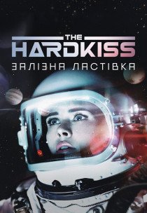 The HARDKISS