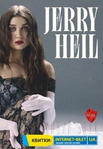 Jerry Heil