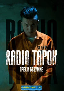 RADIO TAPOK