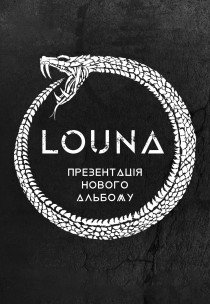 LOUNA